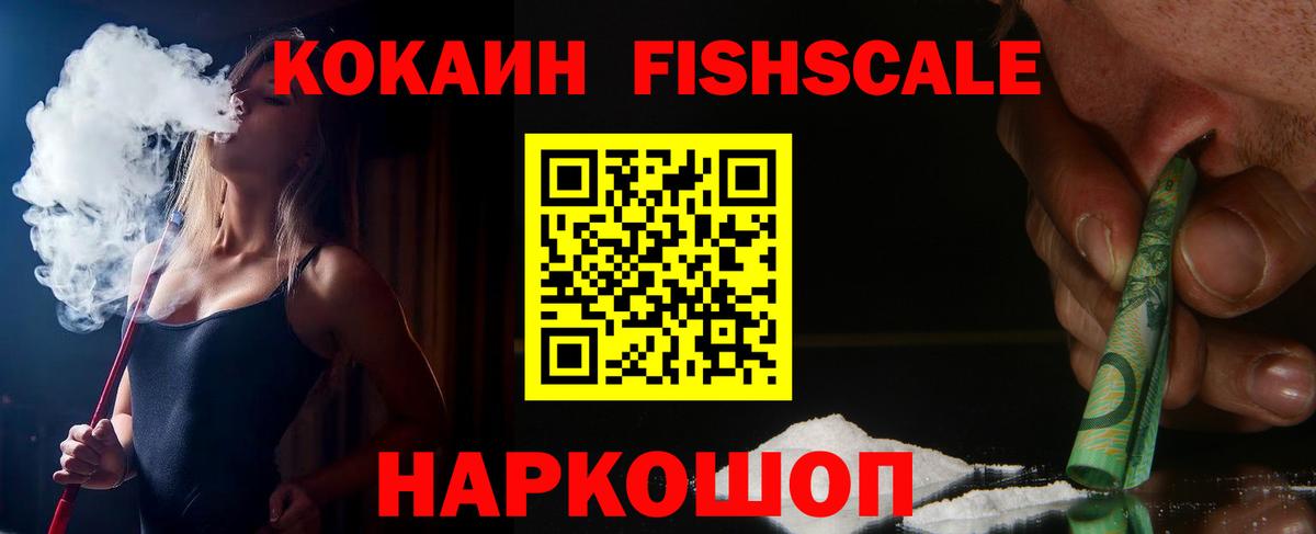 Костомукша  Кокаин 97%  Вход с VPN  КОКАИН Колумбийский 