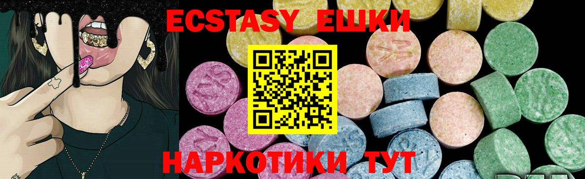Ecstasy Дубай  ЭКСТАЗИ 280 MDMA  Вход с VPN  Костомукша 