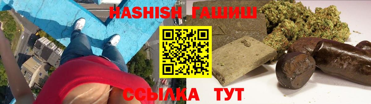 Костомукша  Гашиш 40% ТГК  Вход с VPN 
