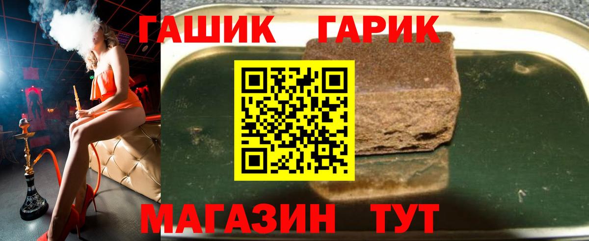 ГАШ Cannabis Костомукша