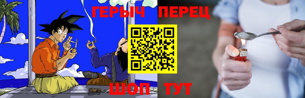 ГЕРОИН афганец  Вход с VPN  Костомукша 