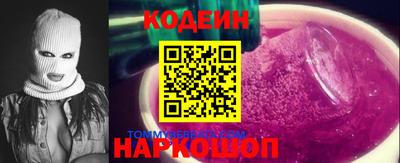 шишки Комсомольск-на-Амуре