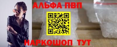 шишки Комсомольск-на-Амуре