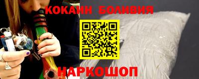 шишки Комсомольск-на-Амуре