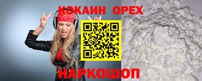 шишки Комсомольск-на-Амуре