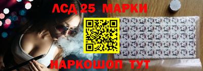 ГАЛЛЮЦИНОГЕННЫЕ ГРИБЫ Коммунар