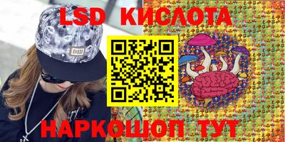 шишки Комсомольск-на-Амуре
