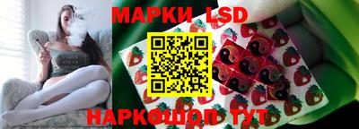 шишки Комсомольск-на-Амуре