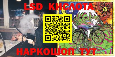 шишки Комсомольск-на-Амуре