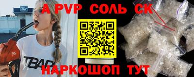 твердый Конаково