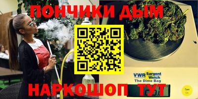 шишки Комсомольск-на-Амуре