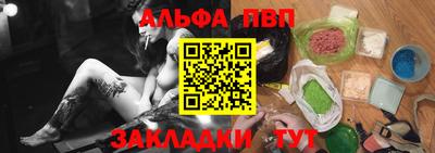шишки Комсомольск-на-Амуре