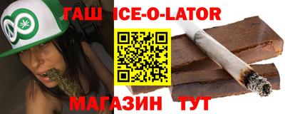шишки Комсомольск-на-Амуре