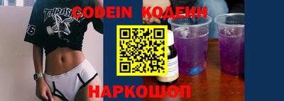 шишки Комсомольск-на-Амуре