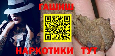 шишки Комсомольск-на-Амуре