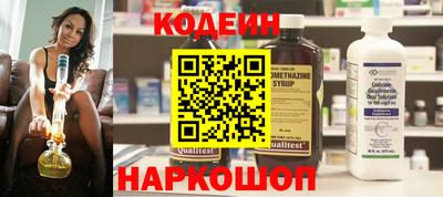 шишки Комсомольск-на-Амуре