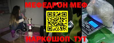 шишки Комсомольск-на-Амуре