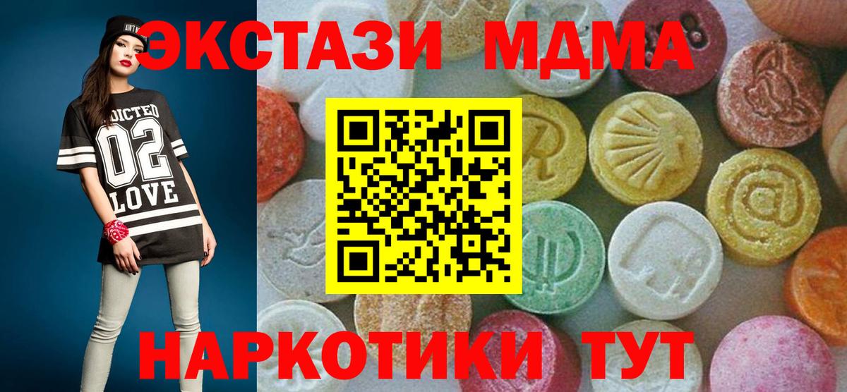 МДМА молли Костомукша
