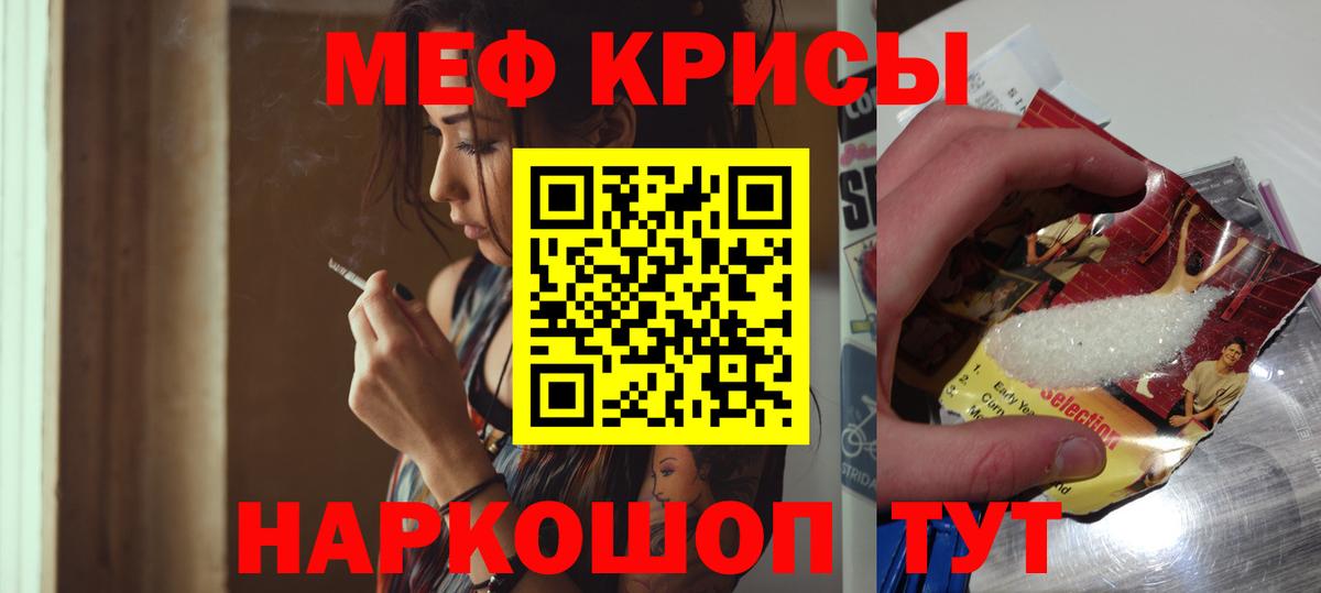 Меф  Костомукша