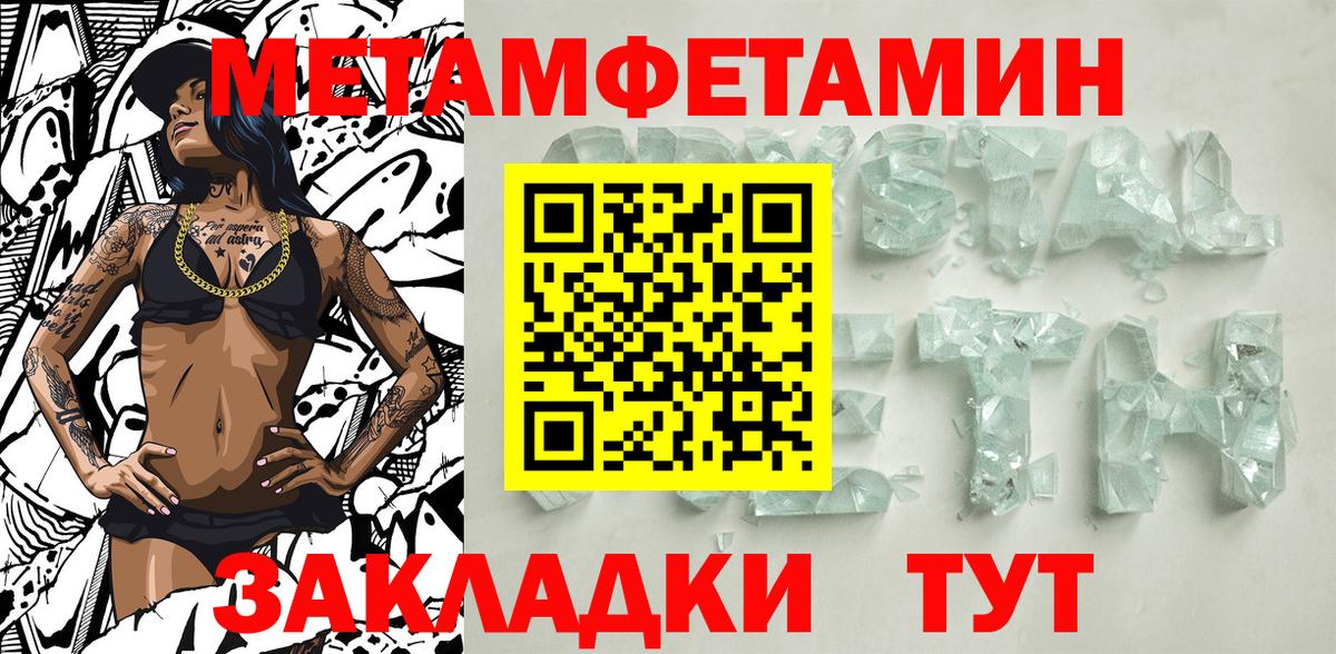 МЕТАМФЕТАМИН витя Костомукша