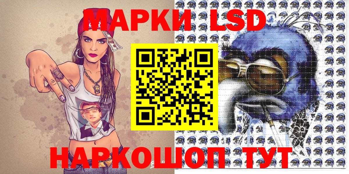 Марки 25I-NBOMe 1,5мг  Вход с VPN  Костомукша 
