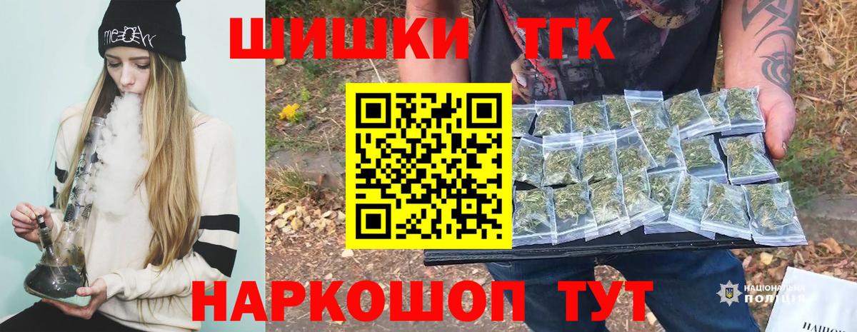 Марихуана OG Kush  МАРИХУАНА Amnesia  Костомукша  Бошки марихуана THC 21%  Вход с VPN  МАРИХУАНА план 